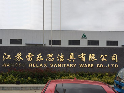 Pinghu Relax Sanitary Ware CO.,ltd