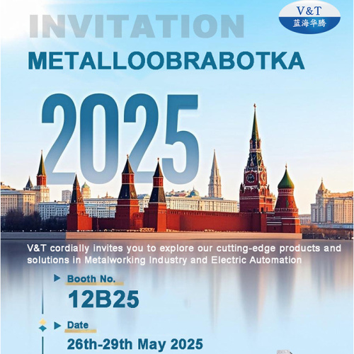 V&T freut sich darauf, Sie in METALLOOBRABOTKA (1 - 12B25) zu treffen.
