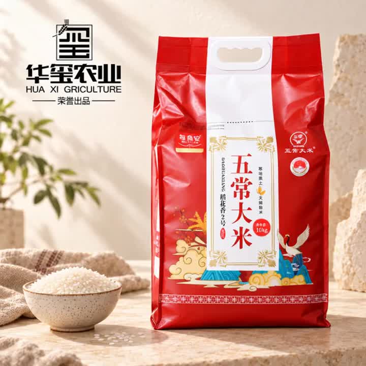 Wuchang Daohuaxiang rýže hromadné balení 10 kg