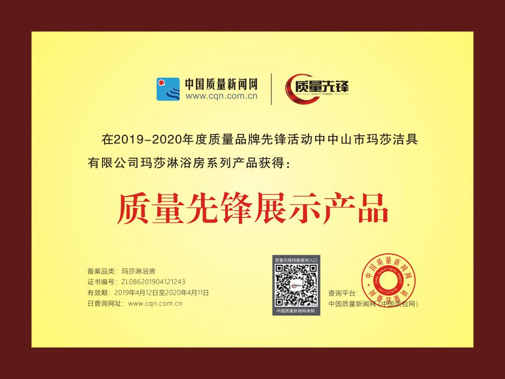 Quality Pioneer Display Products