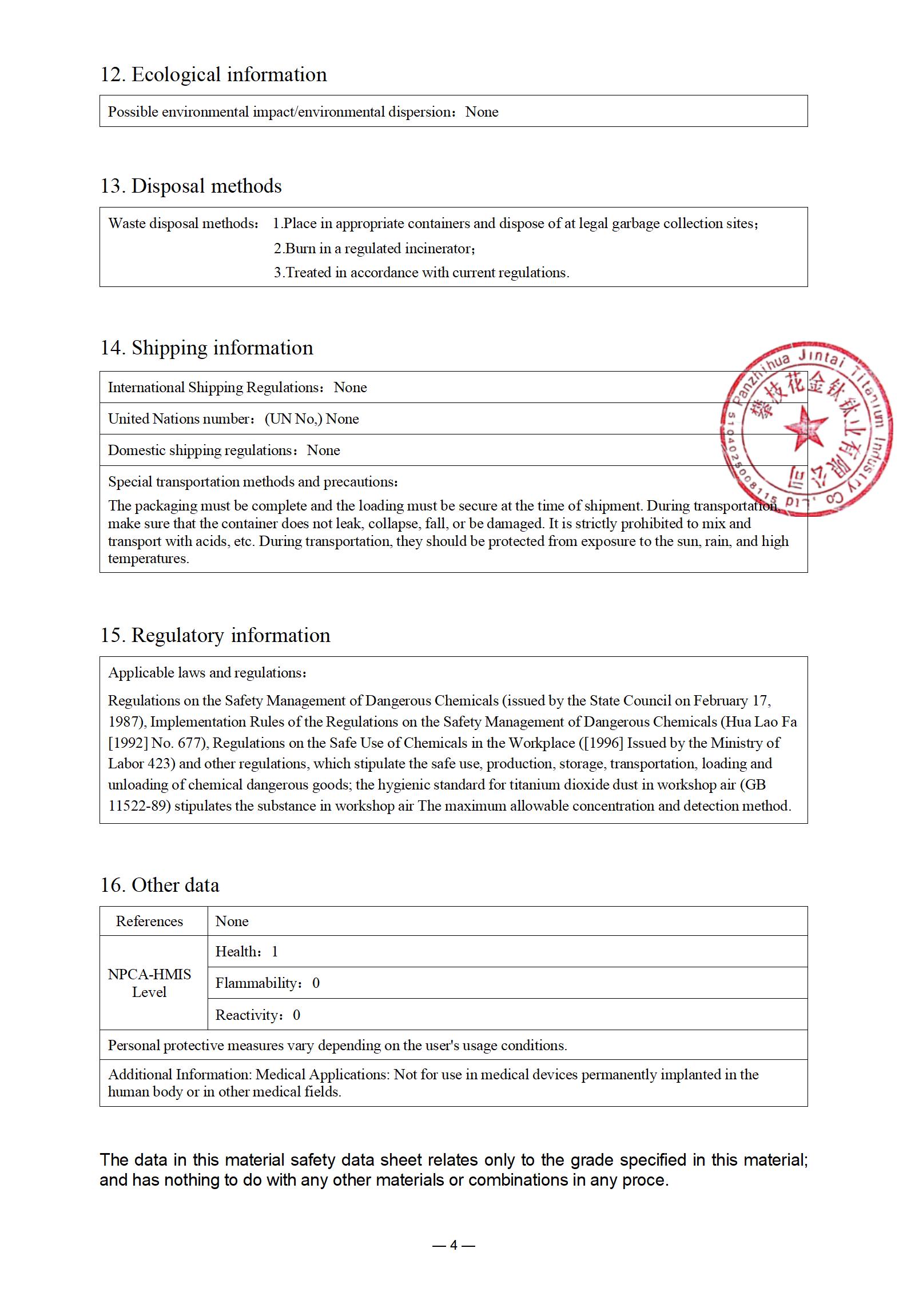 MSDS