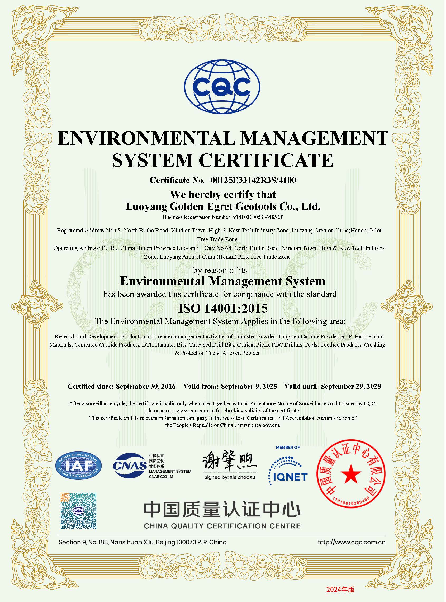 ISO 14001 Environmental Management System