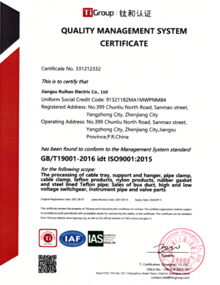 QUALITY MANAGEMENT SYSTEM CERTIFICATE