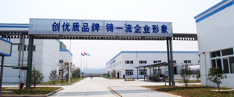 Jiangyin Lanyu Chemical Co.,Ltd.