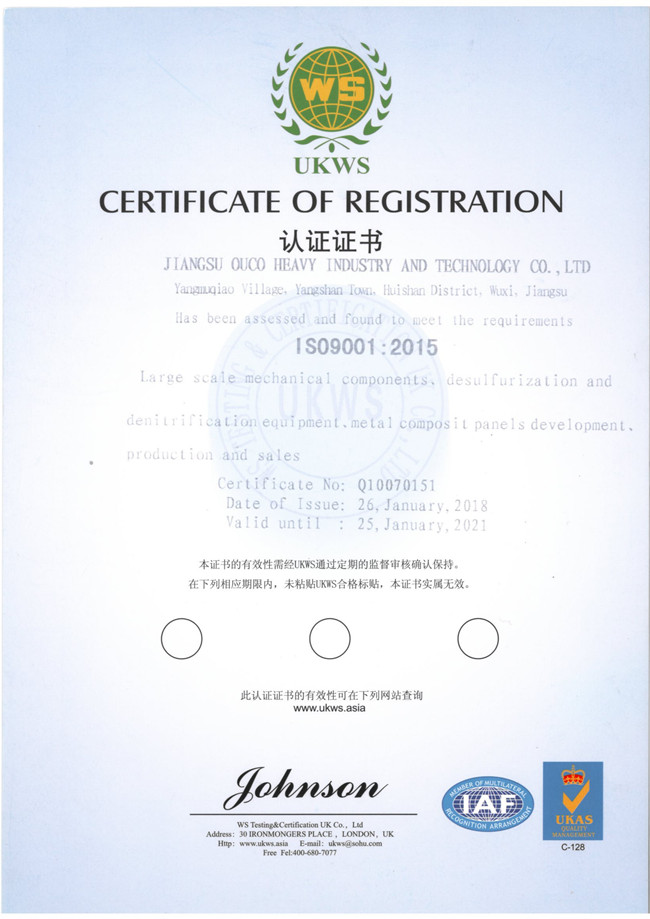 CERTIFICATE OF REGISTRATION