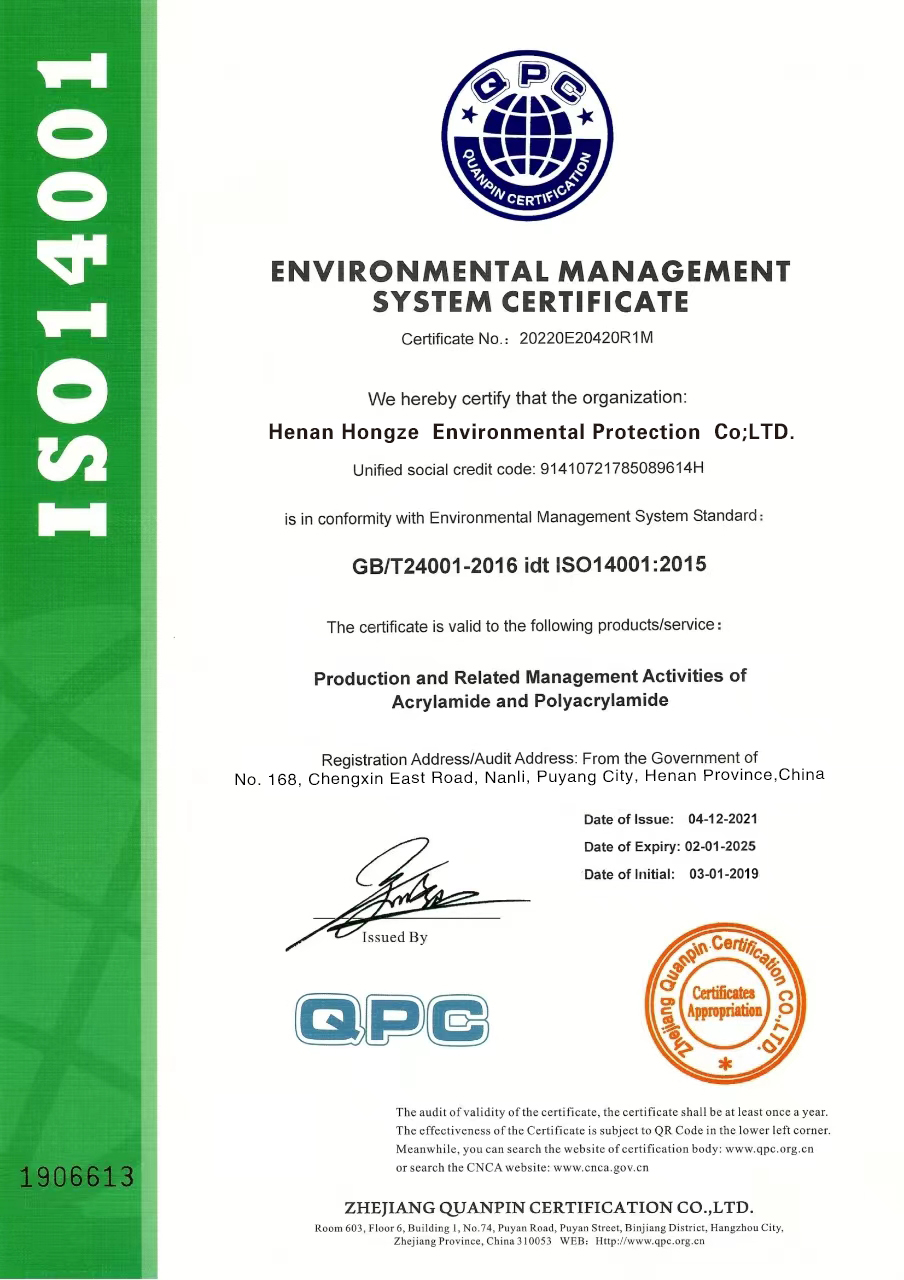 ISO14001