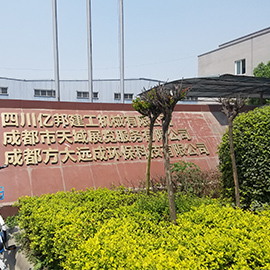 Chengdu Fangdayuancheng Environmental Protection Technology Co., Ltd.