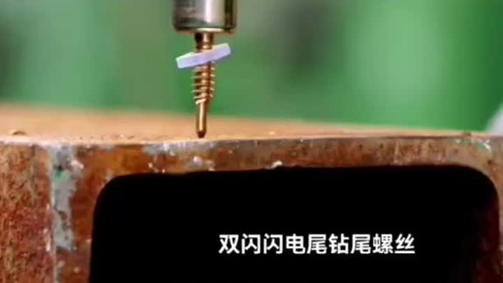 Hexagon Head Self Drilling Screw