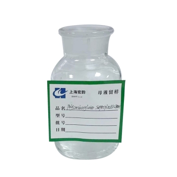 Polycarboxylate superplasticizer 3