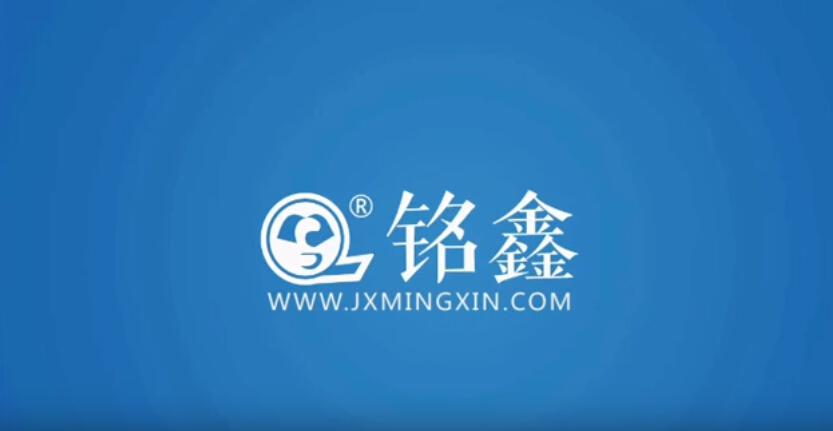 Jiangxi Mingxin Resource Recycling  Co.,Ltd 