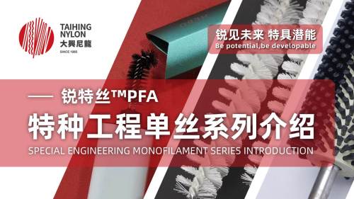 Giới thiệu loạt monofilament kỹ thuật đặc biệt