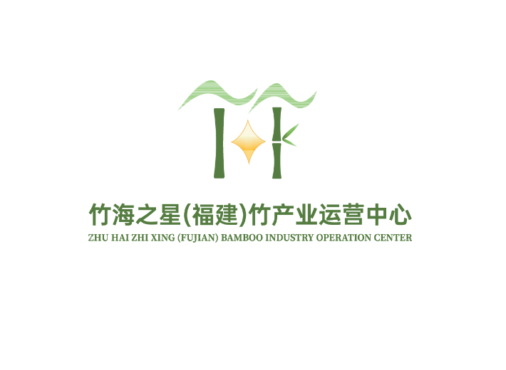 ZHU HAI ZHI XING (FUJIAN) BAMBOO INDUSTRY OPERATION CENTER