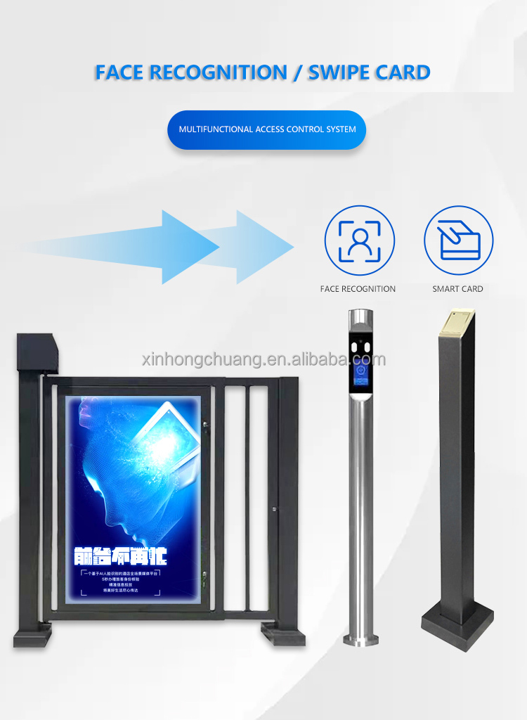 Automatic Entrance Gates