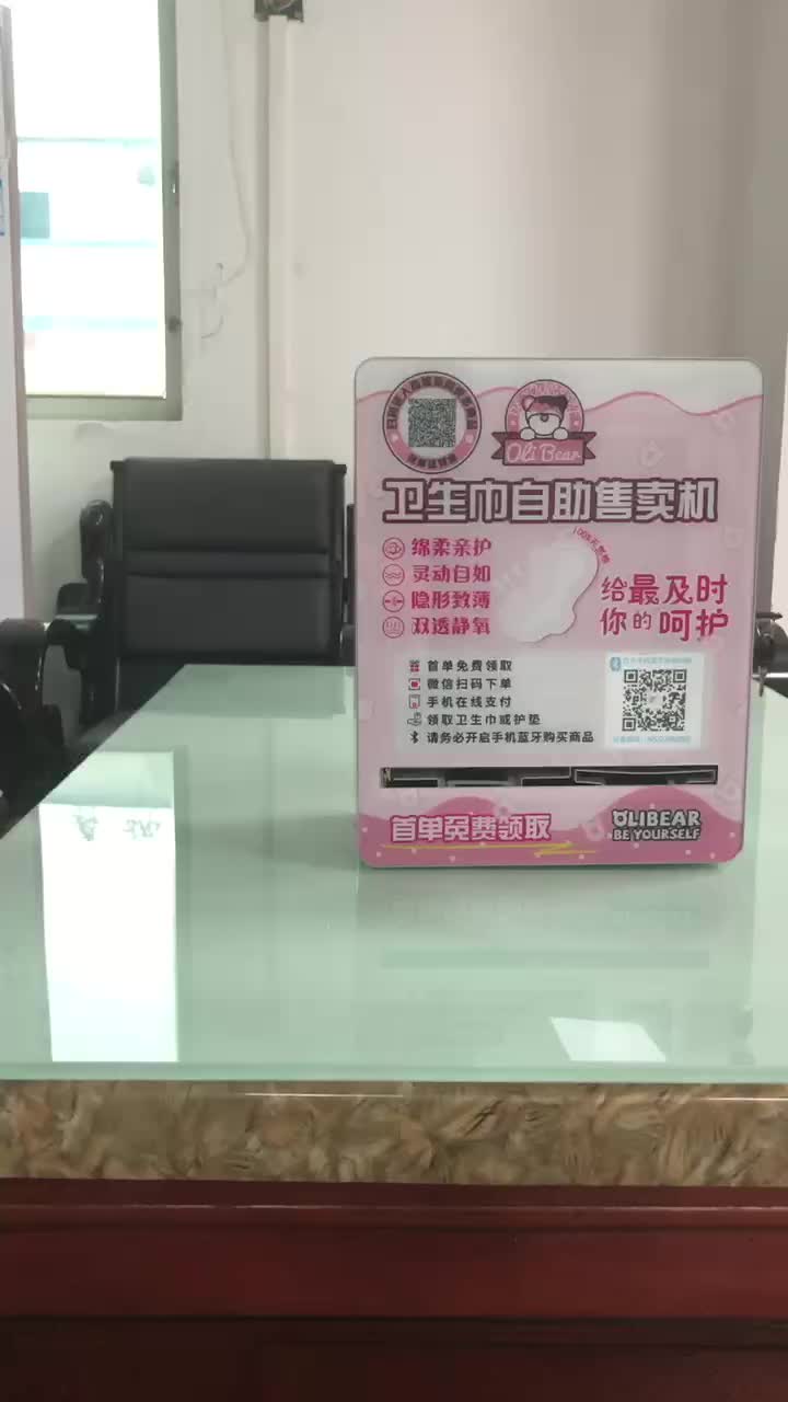 Sanitary Napkin Vending Machine