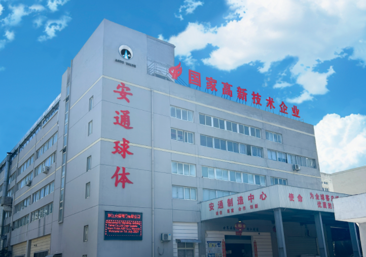 Antong Valve Co.,Ltd
