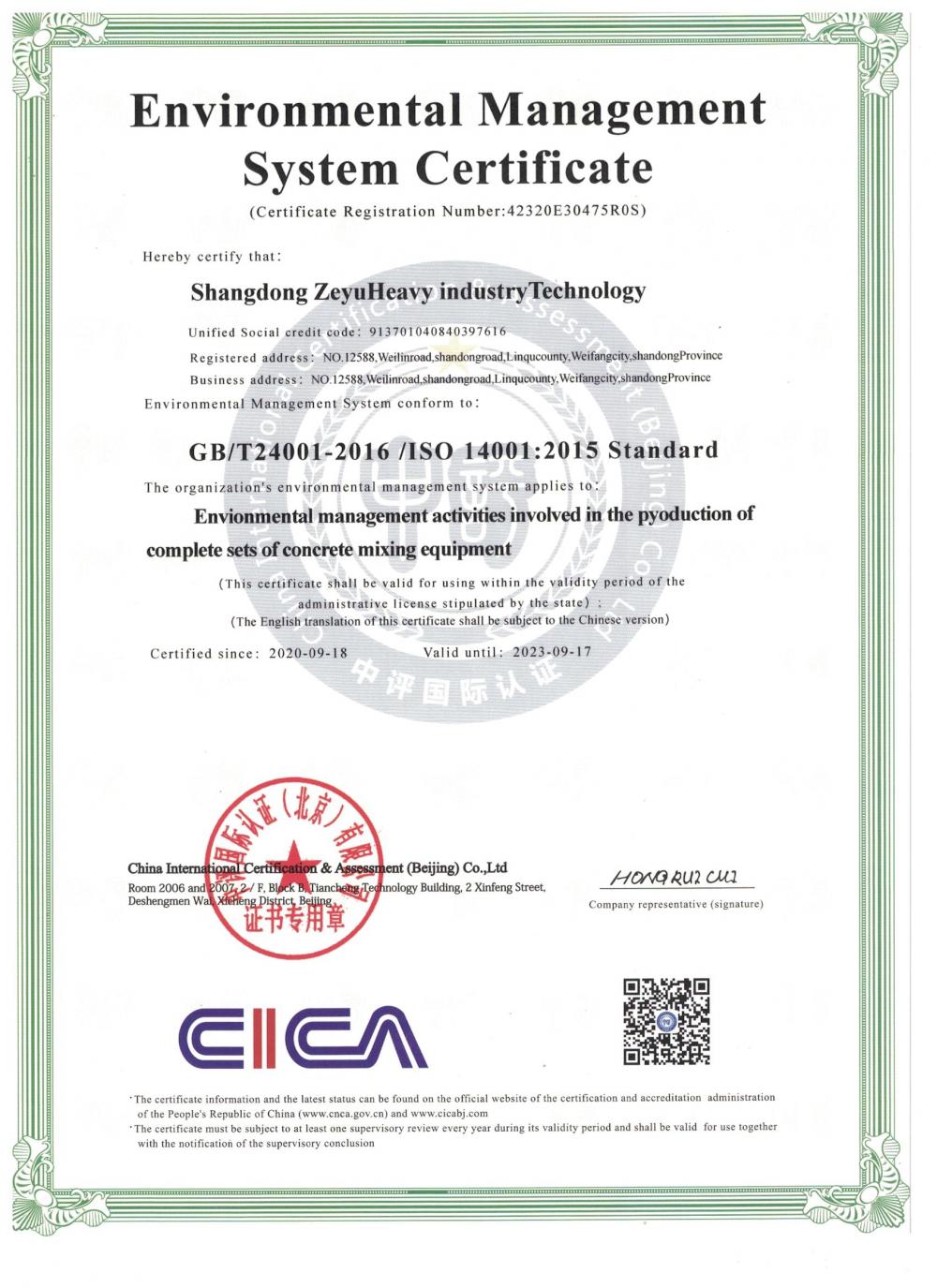 Environmental Management System Certificate