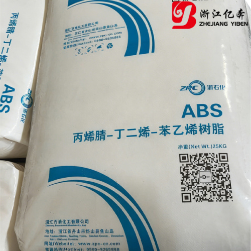 تطلق مادة Zhejiang Yiben الجديدة راتينج بلاستيك ABS ZA0300 عالي التأثير من مادة ABS