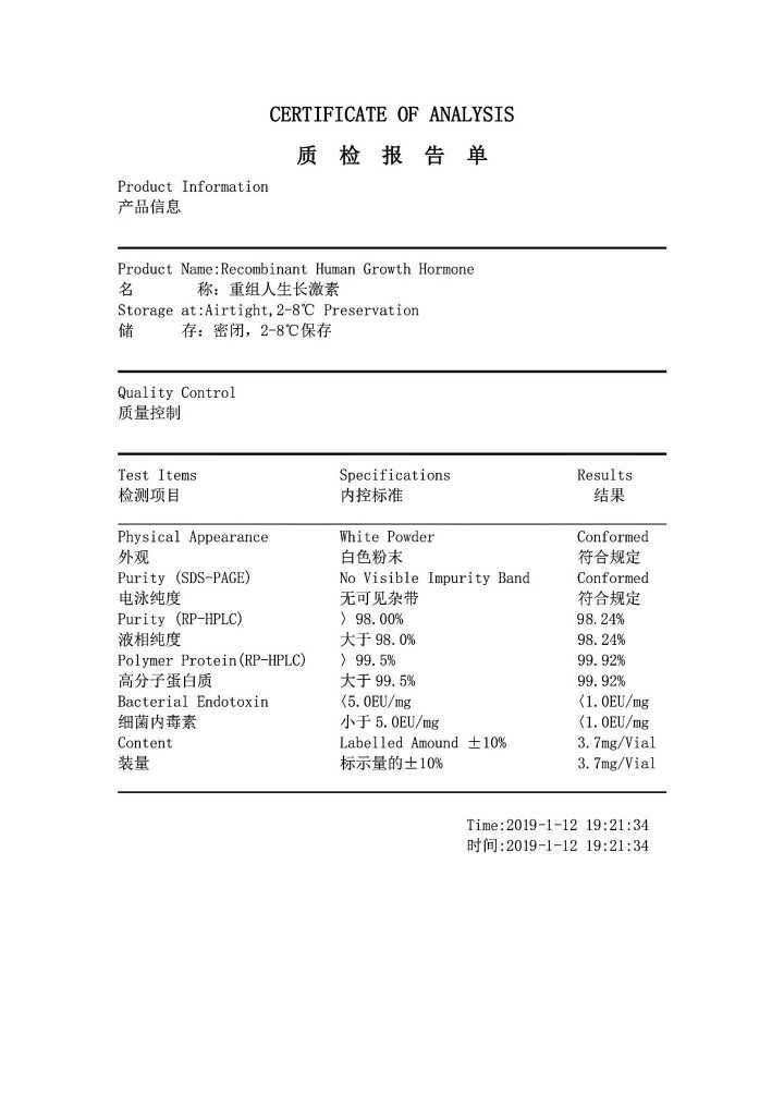 human growth hormone cost