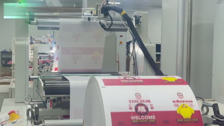 Video de producción de bolsas de papel de empaque de papel inferior de papel inferior laminado