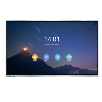 55-inch conference all-in-one machine