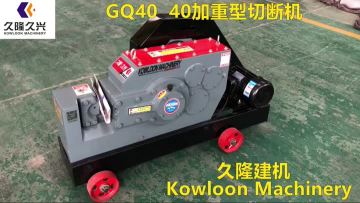 GQ40