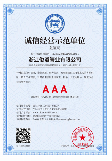 Demonstration Unit of Integrity in Business Operations