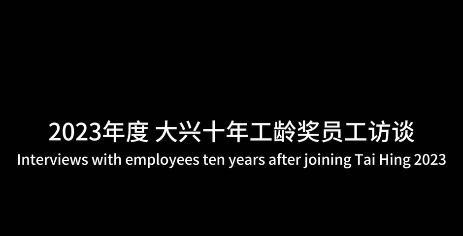 Interviews with employees ten years 