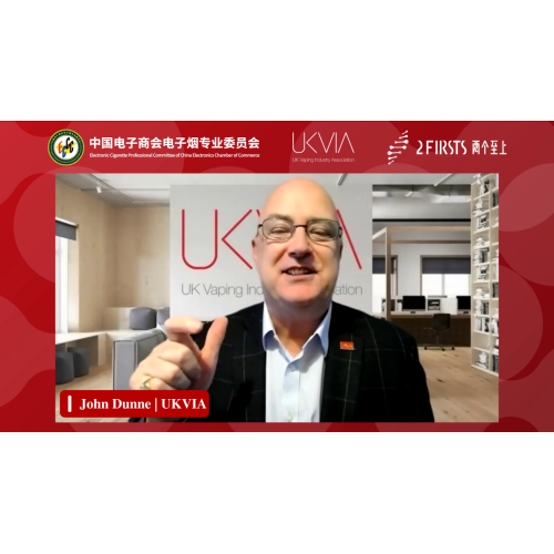 Rapat Pertukaran Video antara Komite Khusus Rokok Elektronik China dan UKVIA Inggris