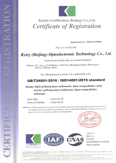 KCB Certification