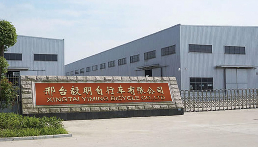 Xingtai Yiming Bicycle Co., Ltd