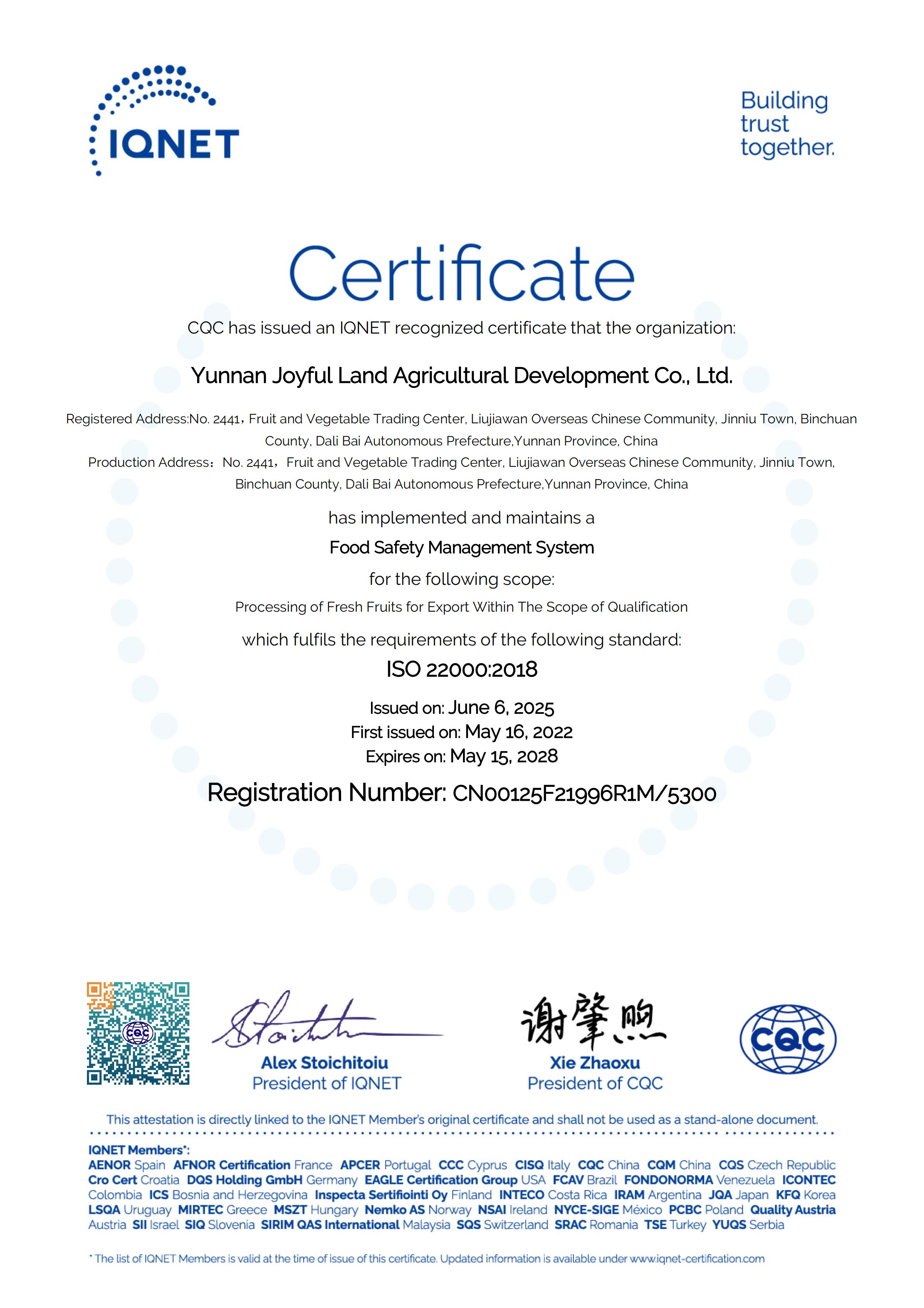 Food Safety Management System