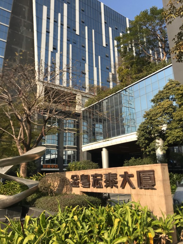 Foshan Shunde Zhiyuan Pulp Molding Equipment Co., Ltd.