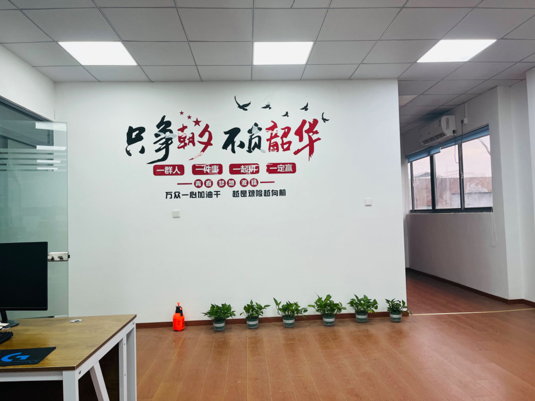 SUZHOU CREATION SPACE INTELLIGENT TECHNOLOGY CO.,LTD