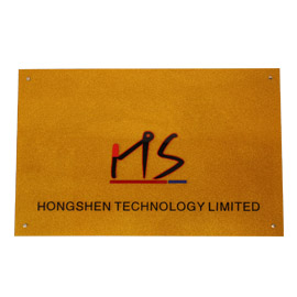 Hongshen Technology CO.,Ltd