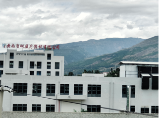 Factory