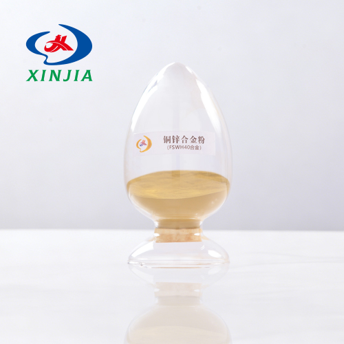 تطلق Tongling Xinjia Powder New Materials مسحوق سبائك النحاس والزنك عالي الأداء