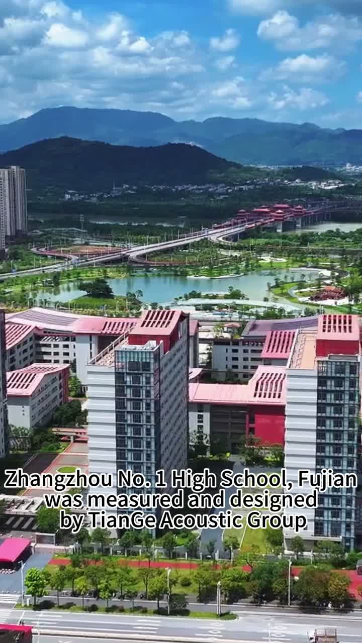 La escuela secundaria número 1 de Zhangzhou, Fujian, fue medida y diseñada por TianGe Acoustic Group