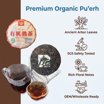 100g Mini Organic Ripe Puer Tea Cake from Ancient Arbor Trees in Mengku Snow Mountain Forest, Yunnan
