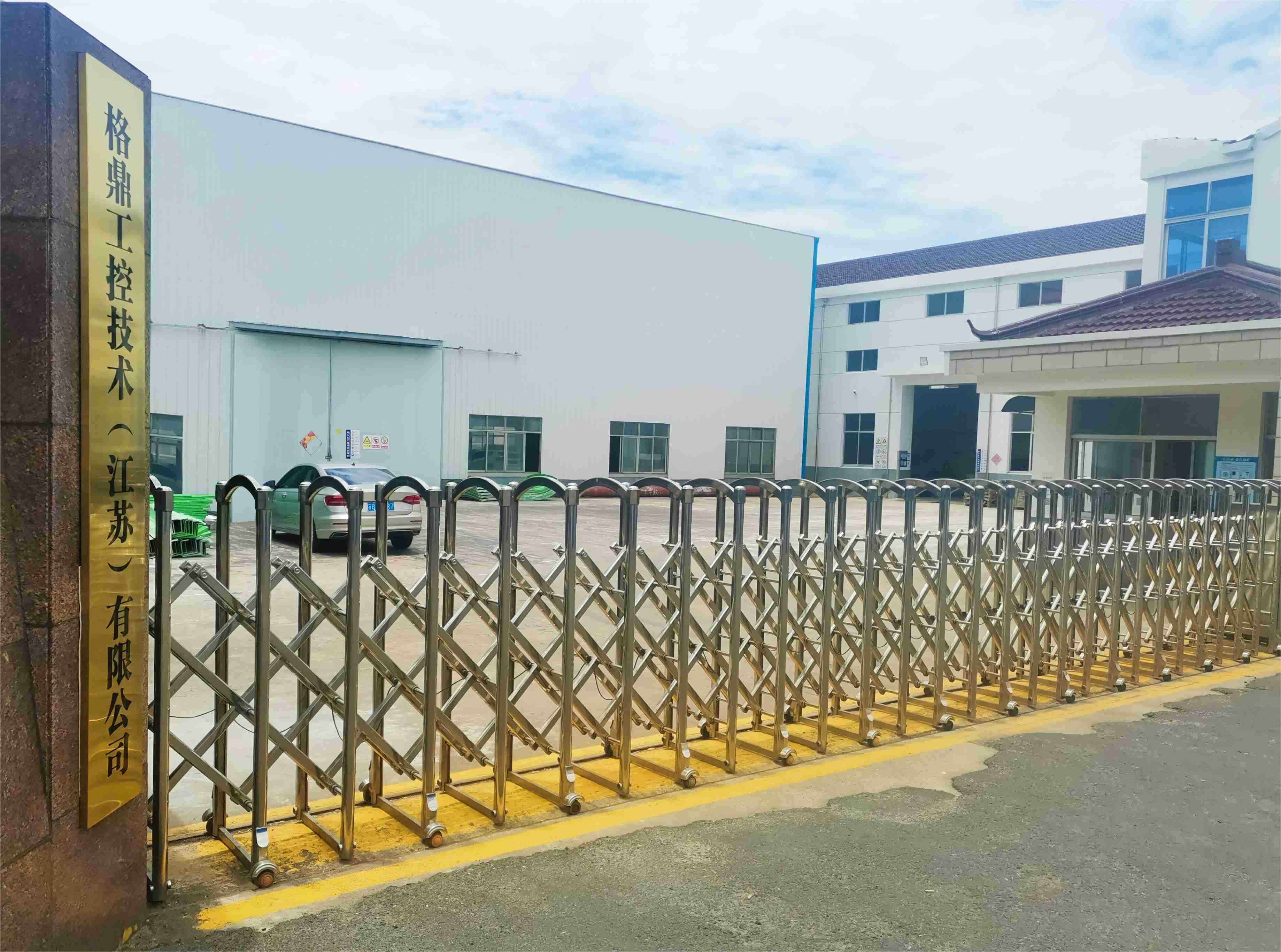 GDIC Industrial Control Technology (Jiangsu) Co., Ltd.
