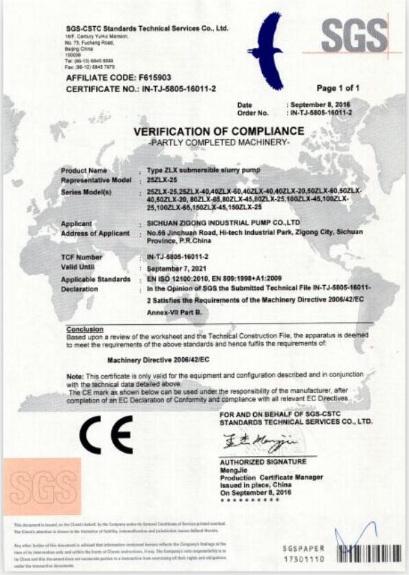 Machinery Directive 2006/42/EC