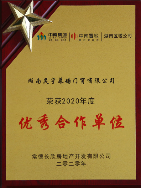 Excellent cooperative unit