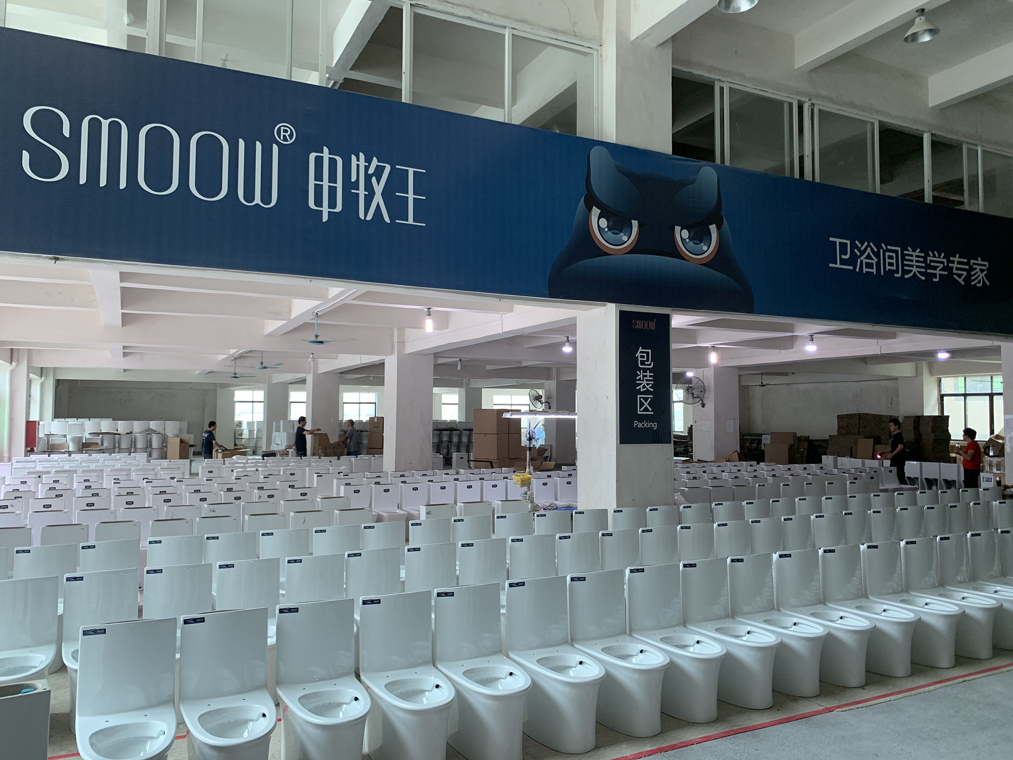 Guangdong Smoow Sanitary Ware Co.,Ltd