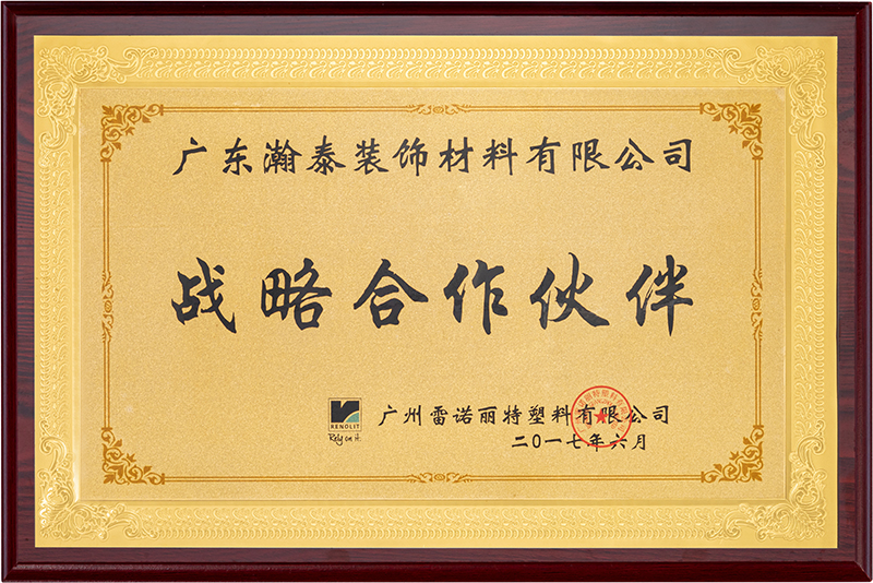 Strategic partner of Renaulite plastic factory