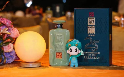 Shaoxing wine celebrates Macao's return to motherland