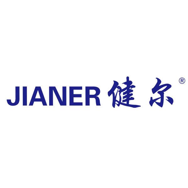 Shijiazhuang Jianer Plastic Floor Co.,Ltd