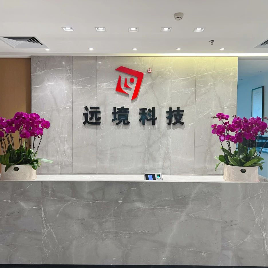 Foshan Yuanjing Technology Co., Ltd.