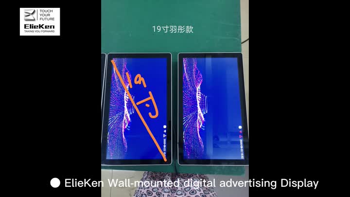 wall mounted digital advertising screen