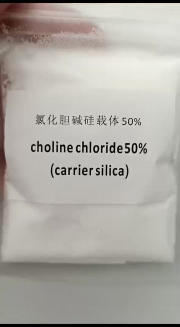our best betaine hcl feed grade