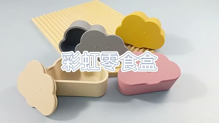 силиконски контејнер за закуски MFZ-C013