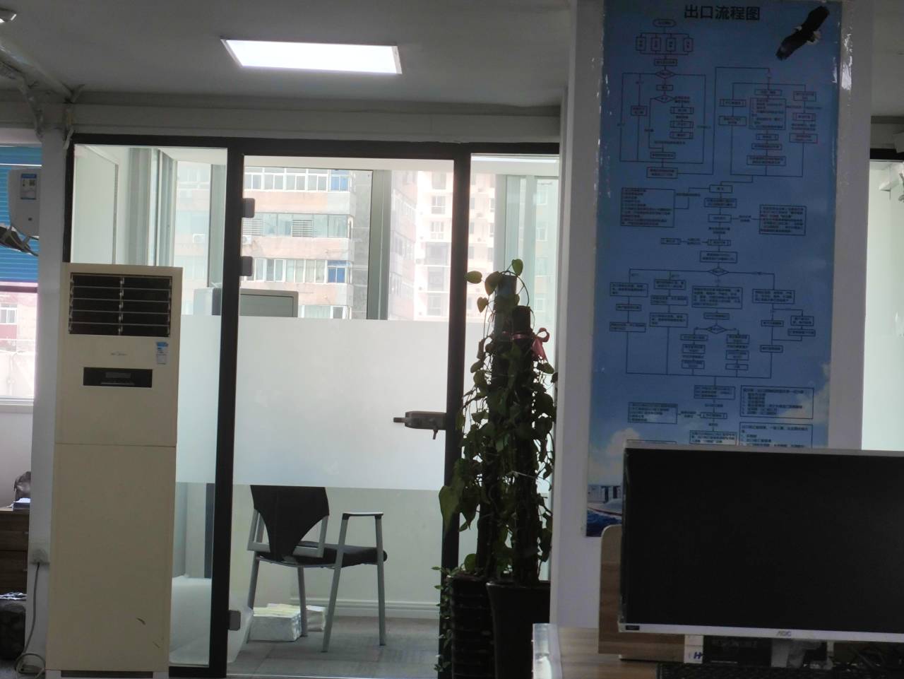 Tianjin Centerstar Chemical Co., LTD.